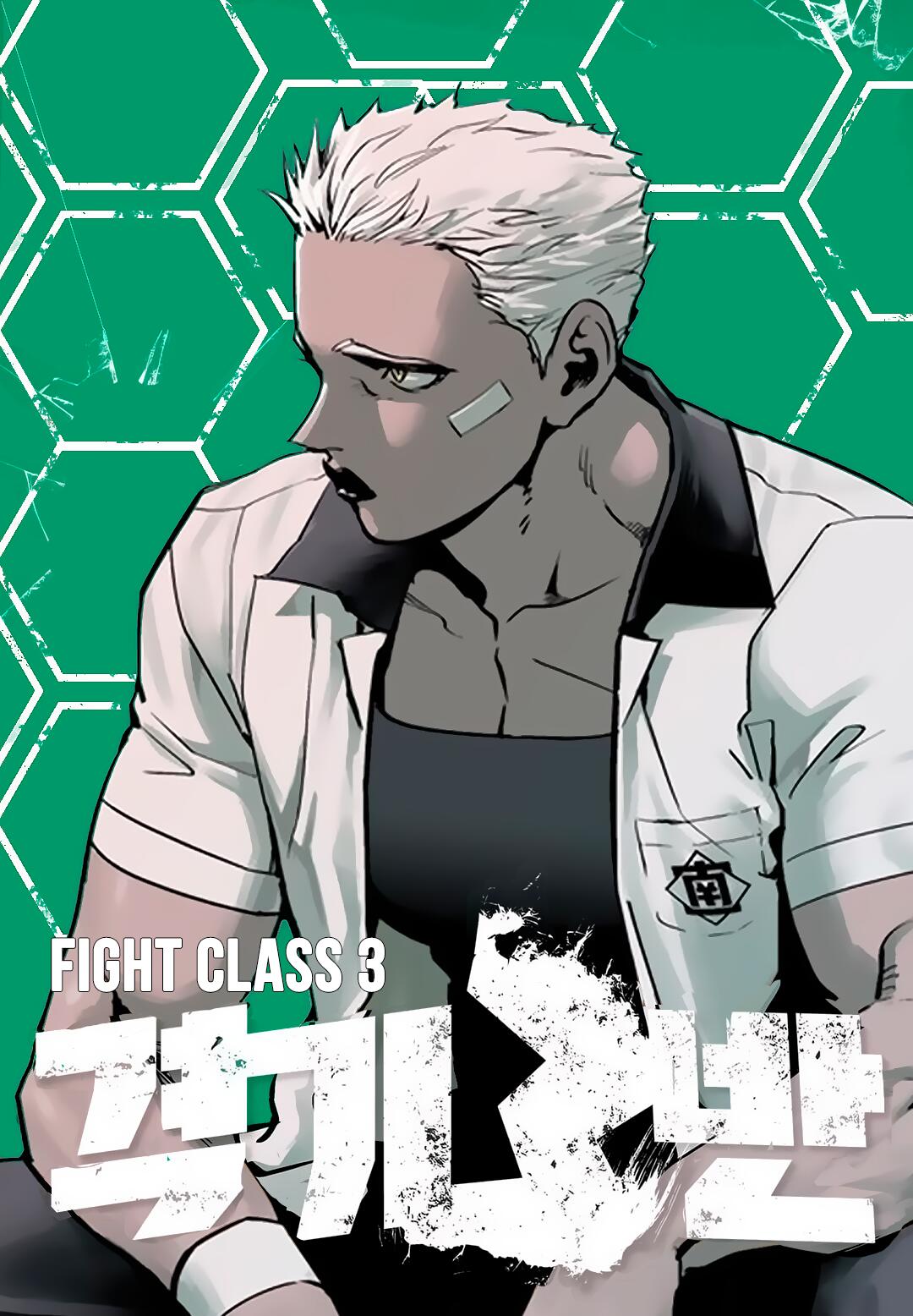 Fight Class 3 Chapter 41 1